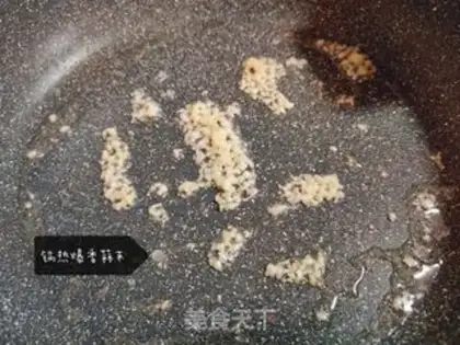 Make Meat and eggplant step 5