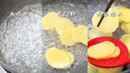 Make Pot potato chips step 1