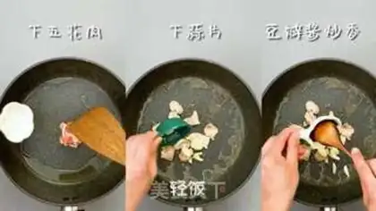 Make Pot potato chips step 3