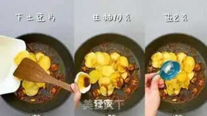 Make Pot potato chips step 4