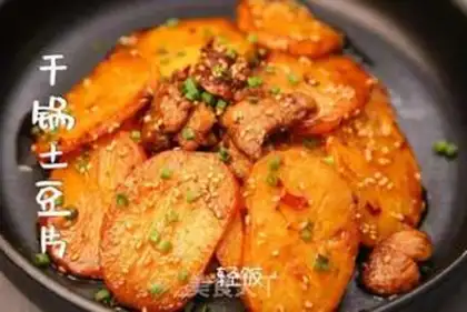 Make Pot potato chips step 5