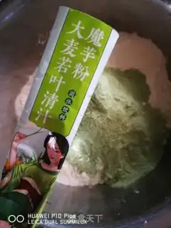 Make Pork fragrance step 3