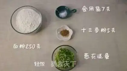 Make Onion cake step 0