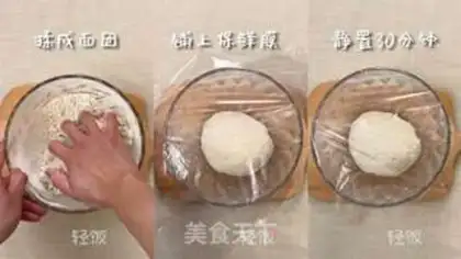 Make Onion cake step 2