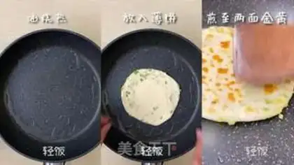 Make Onion cake step 5