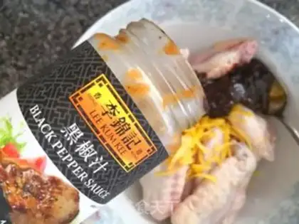 Make Black pepper lemon chicken wings step 2