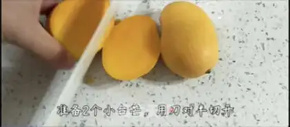 Make Mango jelly step 0