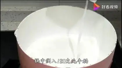 Make Mango jelly step 3