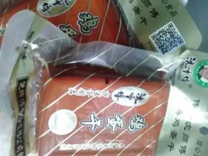 Make Frozen egg tofu dry step 0