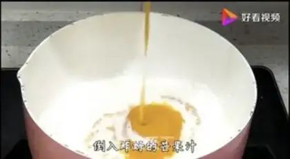 Make Mango jelly step 8