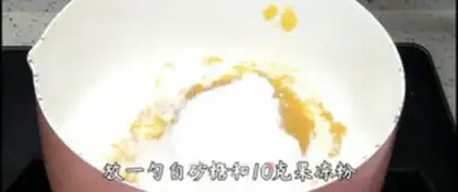 Make Mango jelly step 9