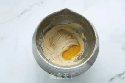 Make Sesame milk cookies step 2