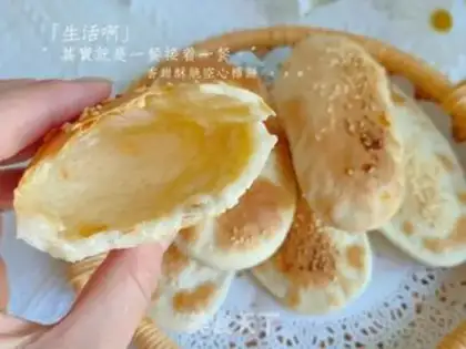 Make ♪ Sweet-cream-cracker ♪ step 14
