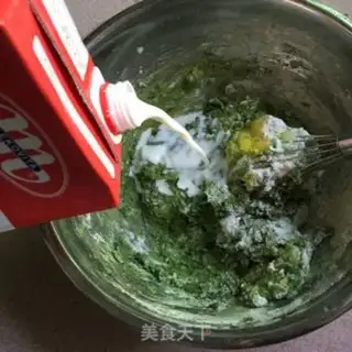 Make A cup of tea cake step 1