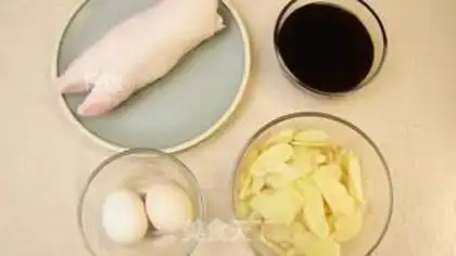 Make Pig-legged ginger an egg step 0