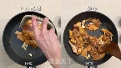 Make A chicken chicken chicken with mushrooms step 2