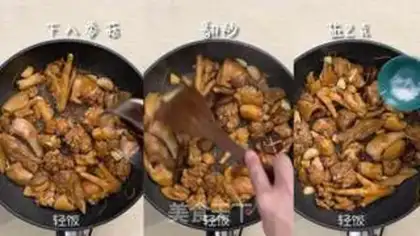 Make A chicken chicken chicken with mushrooms step 3