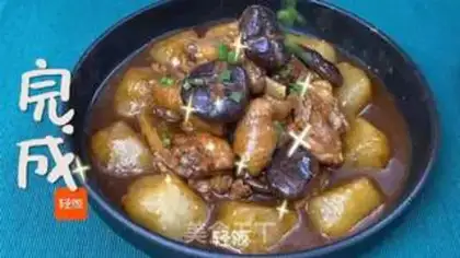 Make A chicken chicken chicken with mushrooms step 4