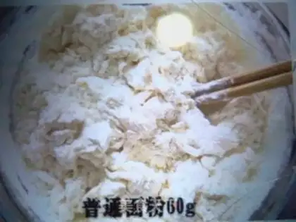 Make Homemade rice spicy step 1