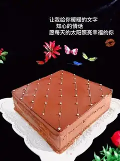 Make Chocolate cake step 24