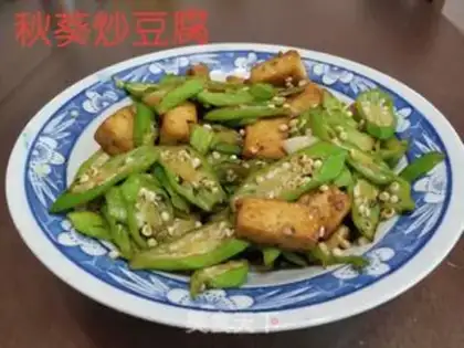 Make Autumn fried tofu step 10