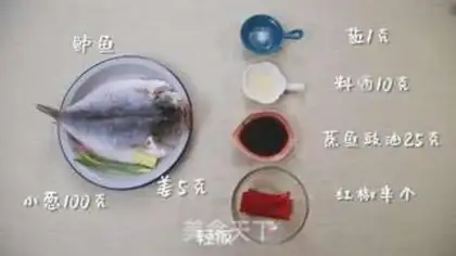 Make Vacuate herring step 0