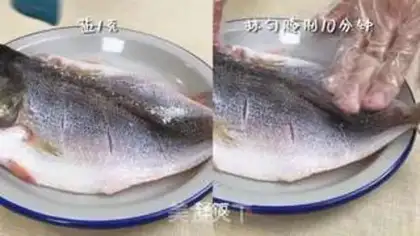 Make Vacuate herring step 1