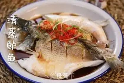 Make Vacuate herring step 5