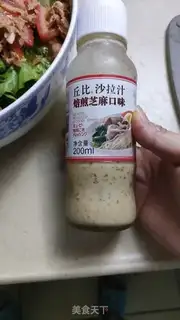 Make The salad step 3