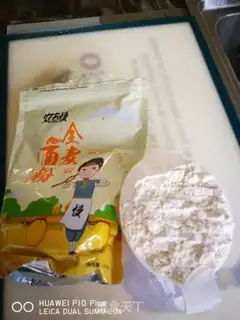 Make All-wheat bean buns step 1