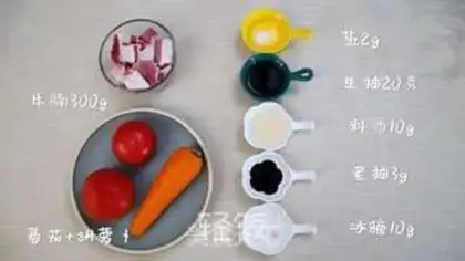 Make Tomato oxen step 0