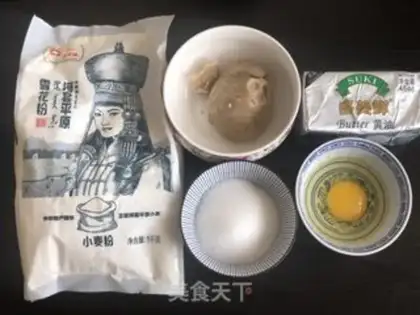 Make A wide moon cake step 0
