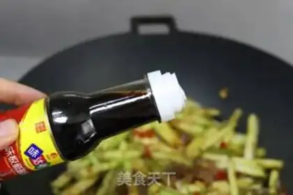 Make Meat and eggplant step 7