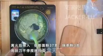 Make Lightning Puff step 1