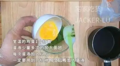 Make Lightning Puff step 3