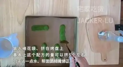 Make Lightning Puff step 5