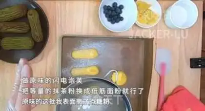Make Lightning Puff step 7