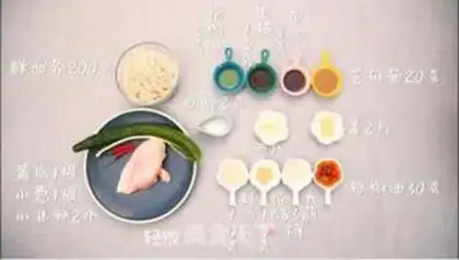 Make Chicken noodle step 0