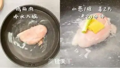 Make Chicken noodle step 1