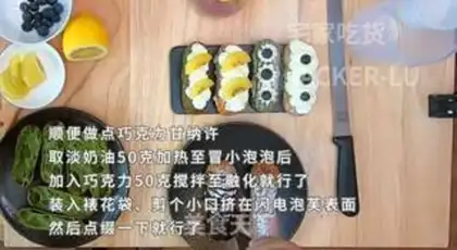 Make Lightning Puff step 10