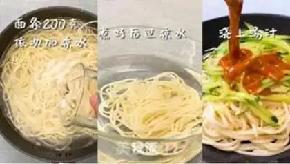 Make Chicken noodle step 3