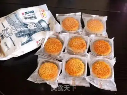 Make A wide moon cake step 18