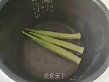 Make ♪ ♪ ♪ ♪ Purple, blue, fried ♪ step 1