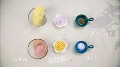 Make Frozen flavour step 0