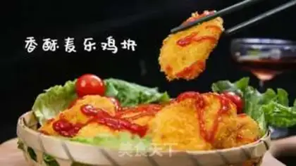 Make Frozen flavour step 5