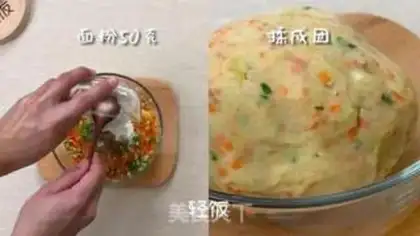 Make Fried potatoes step 2