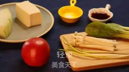 Make Vegetable tofu soup step 0