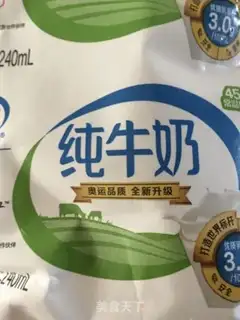 Make ♪ The Quarter Bean fan meat bag ♪ step 0