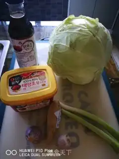Make A simple Korean cabbage step 0