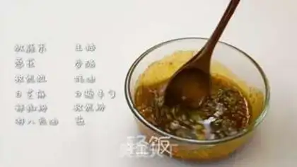 Make Fried tofu step 1